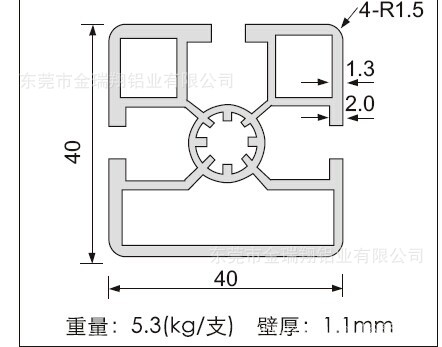 东莞厂家直销4040工业铝合金型材 铝型材门窗型材 机箱铝型材