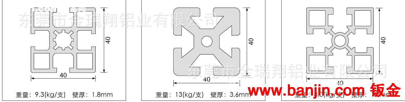 佛山铝型材厂家直销各种规格6063铝型材 4040流水线工业铝型材