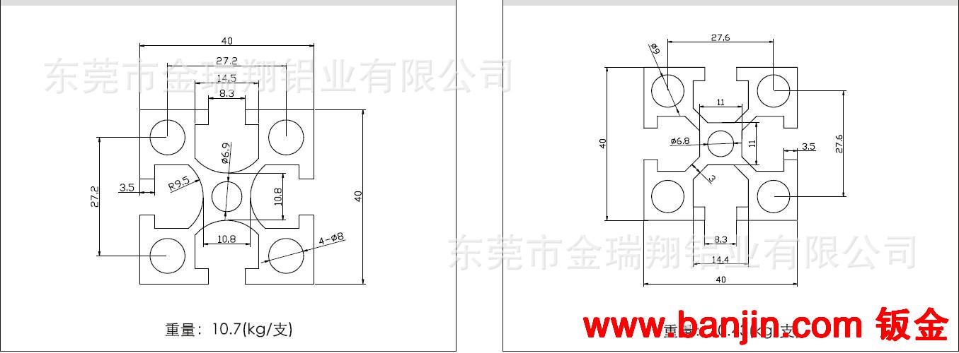 铝型材挤压生产加工  4040铝型材 铝合金建筑型材