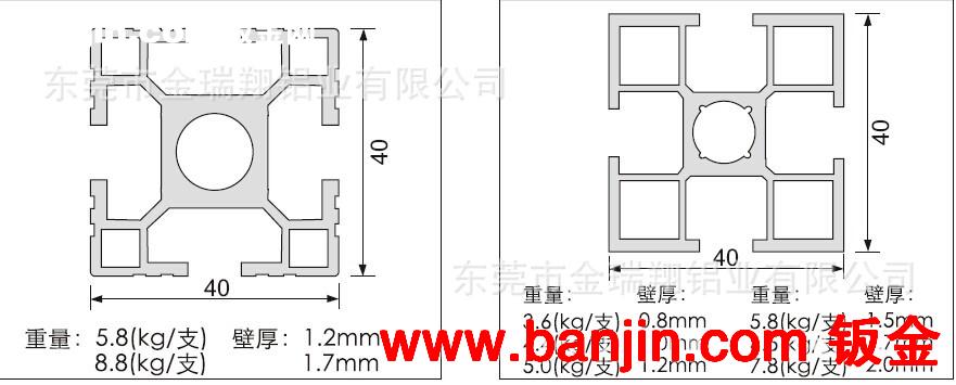 铝型材挤压生产加工  4040铝型材 铝合金建筑型材