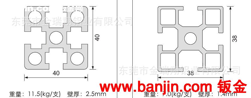 铝型材挤压生产加工  4040铝型材 铝合金建筑型材