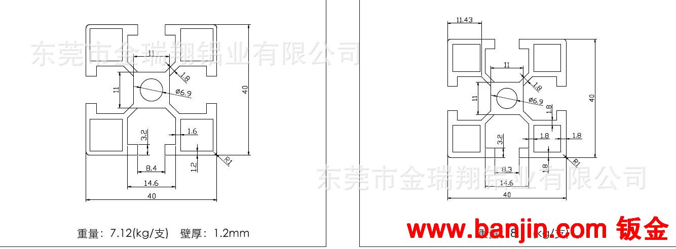 铝型材挤压生产加工  4040铝型材 铝合金建筑型材