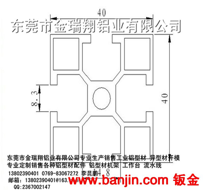 铝型材挤压生产加工  4040铝型材 铝合金建筑型材