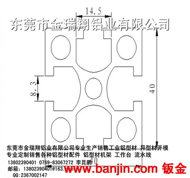 铝型材挤压生产加工  4040铝型材 铝合金建筑型材