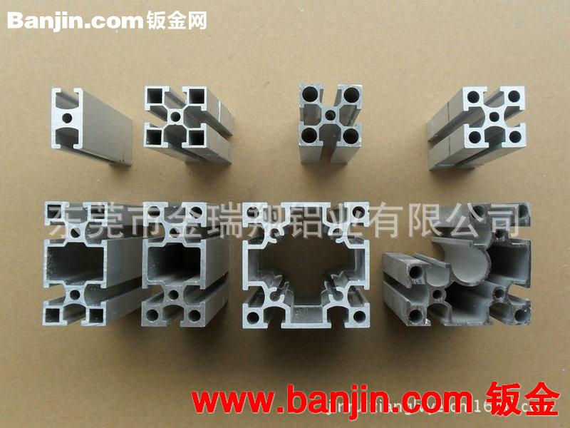 铝型材挤压生产加工  4040铝型材 铝合金建筑型材