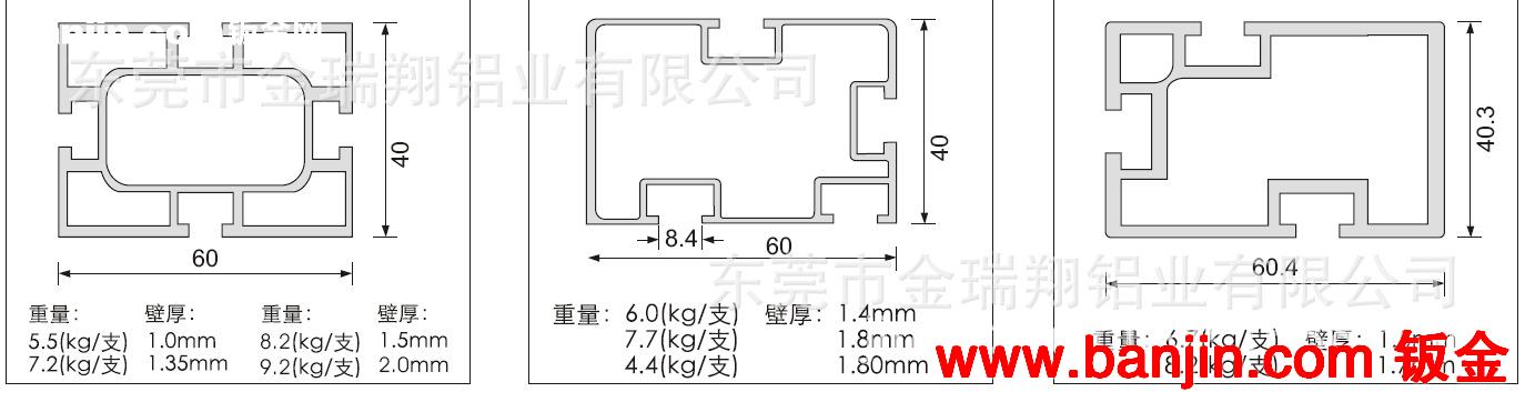 铝型材厂家直销3060铝型材 机架铝型材 铝合金挤压型材