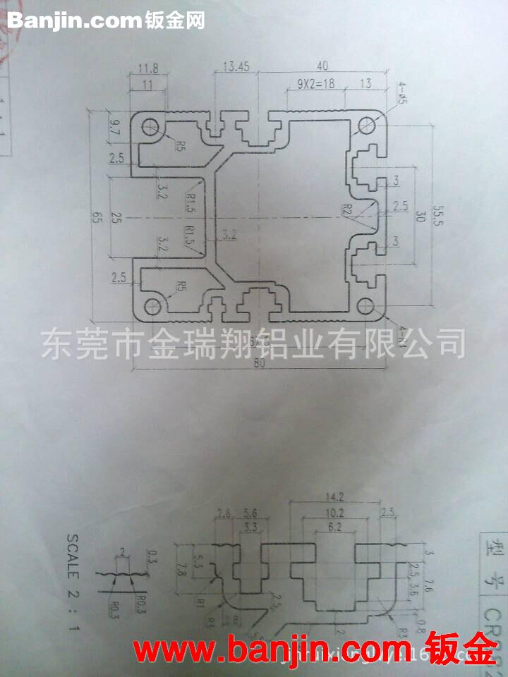 自产自销往复式导轨65*80铝型材 导轨铝型材 机架铝型材