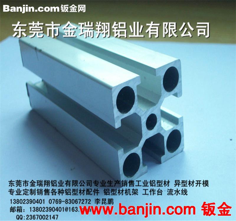 实地认证东莞工业铝型材厂家直销30*30轻型工业铝型材 铝挤压型材