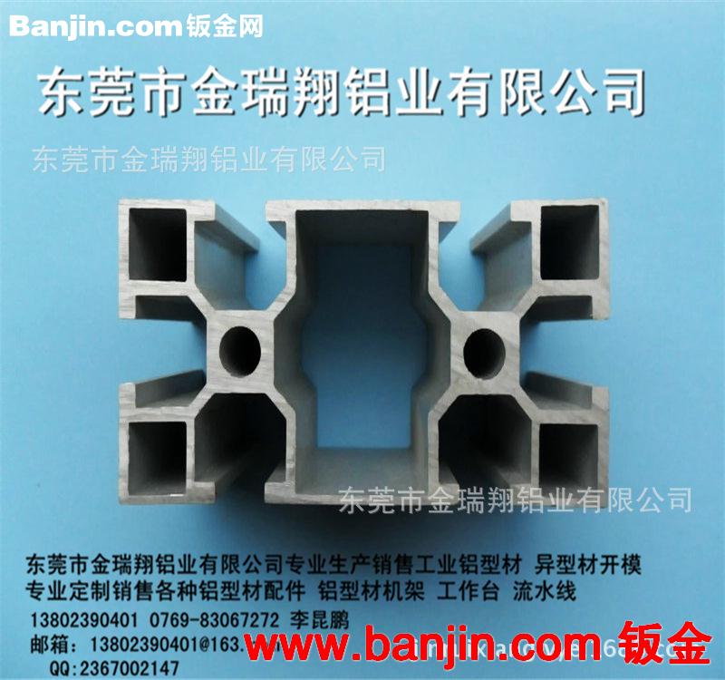 供应工业铝合金型材 6060工业型材 铝合金型材 铝合金方管型材