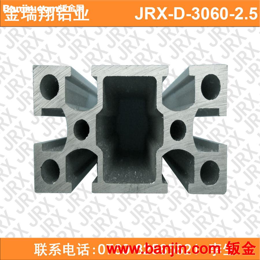 现货供应东莞铝型材 工业铝合金型材 3060重型铝合金门窗型材