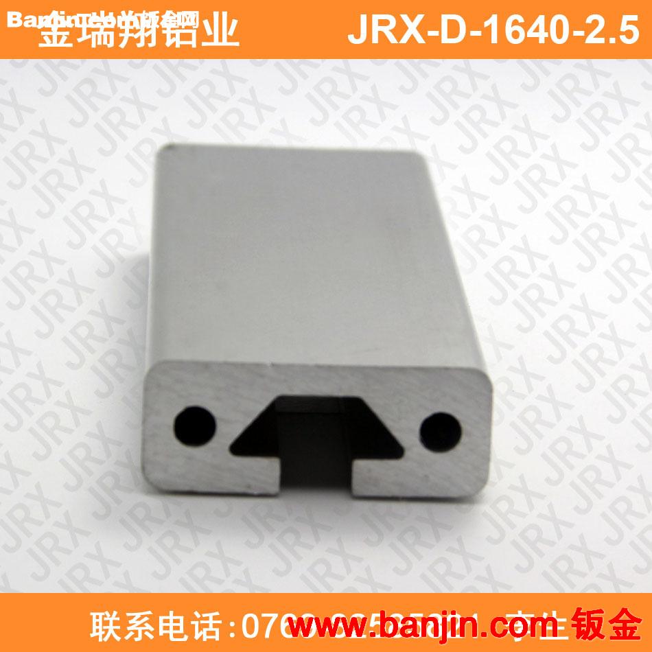 厂家大量现货供应欧标1640铝型材 1640机械手专用工业铝型材 