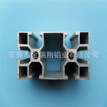 3030重型电泳工业铝型材 工业铝挤压型材
