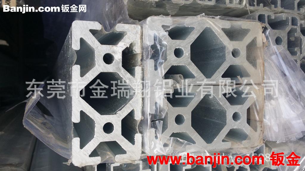 供应佛山铝型材 4080机械手4.5铝合金型材 广东铝合金厂家