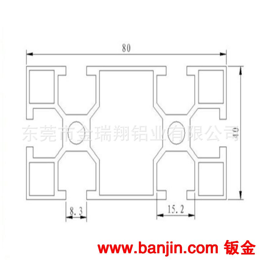 供应佛山铝型材 4080机械手4.5铝合金型材 广东铝合金厂家