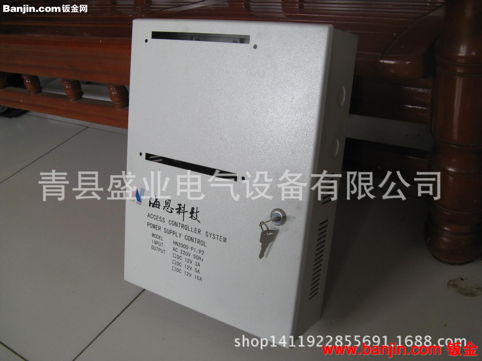 专业供应配电箱、欢迎洽谈
