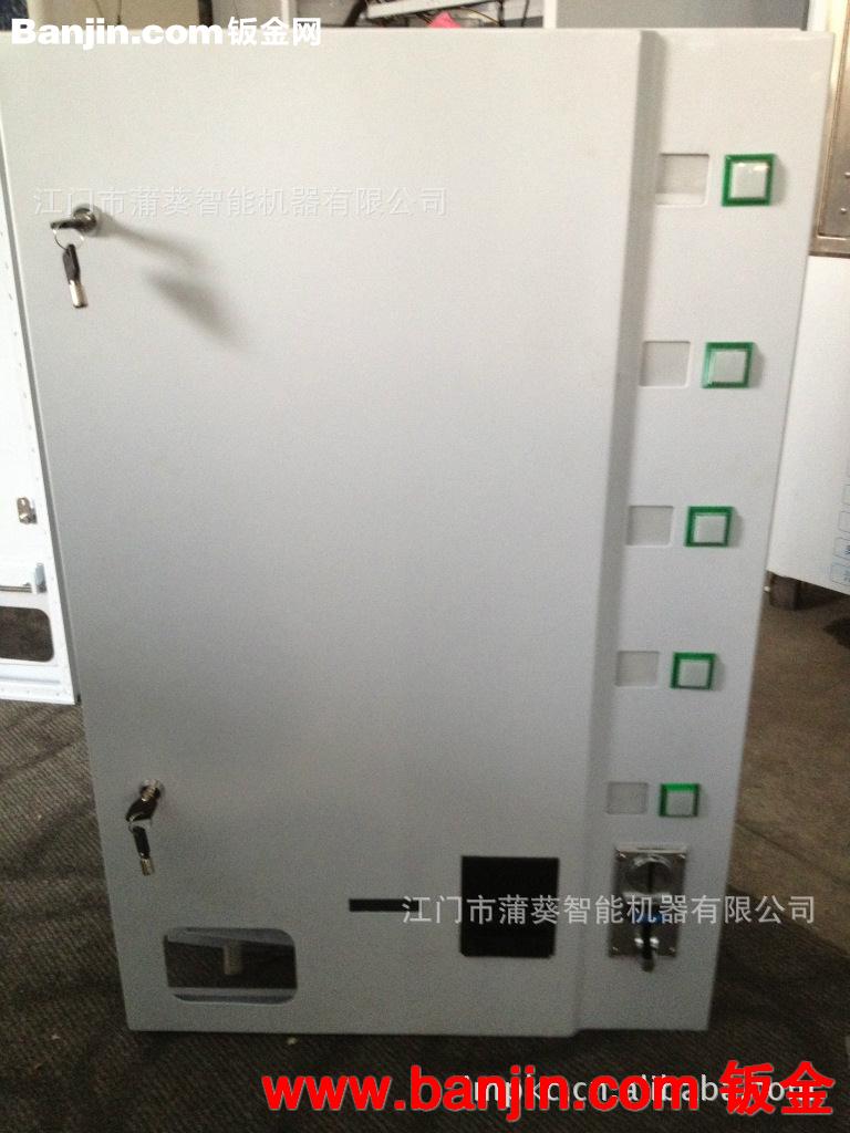 厂家直销纸币、硬币一体自动售货机，欢迎选购！