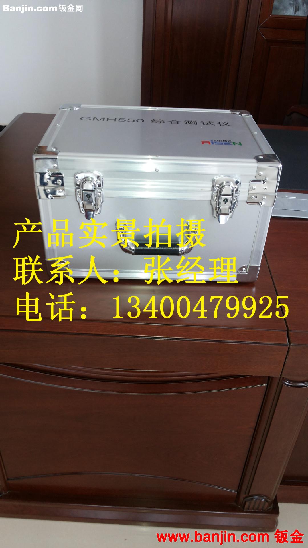 专业精密仪器铝箱 铝箱工具箱 手提电动工具箱子 铝箱包定制