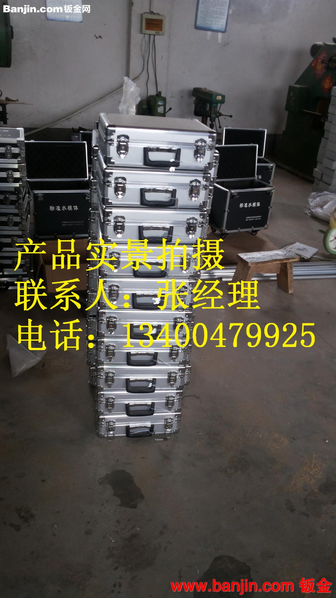 专业精密仪器铝箱 铝箱工具箱 手提电动工具箱子 铝箱包定制