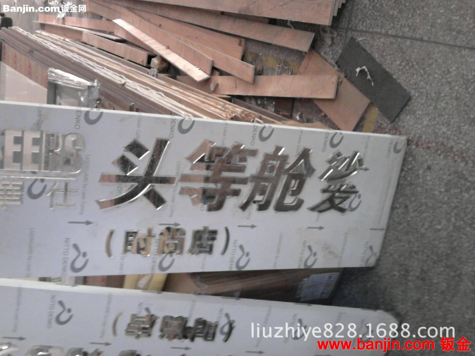 优质不锈钢铁钣金箱盒加工