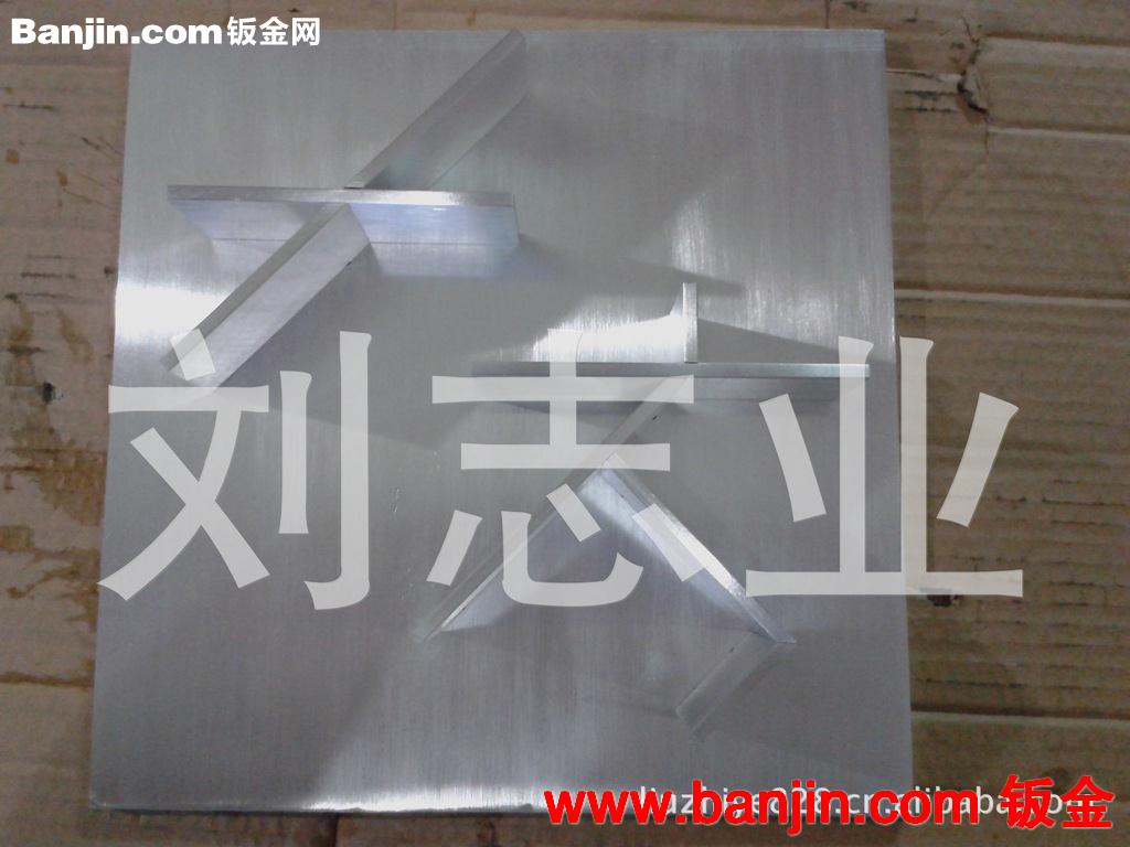 高品质不锈钢钣金加工