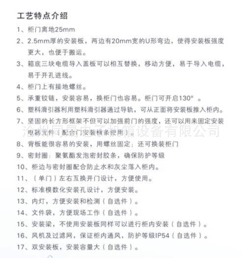 承接各种机柜钣金加工 钣金专业加工