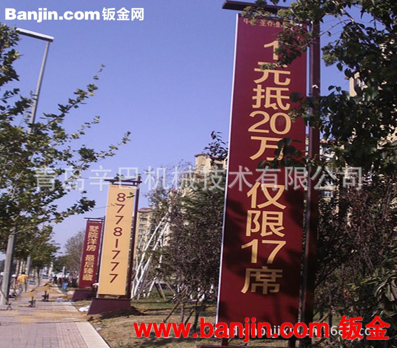 落地大旗、户外宣传旗、广告旗、户外广告旗-06