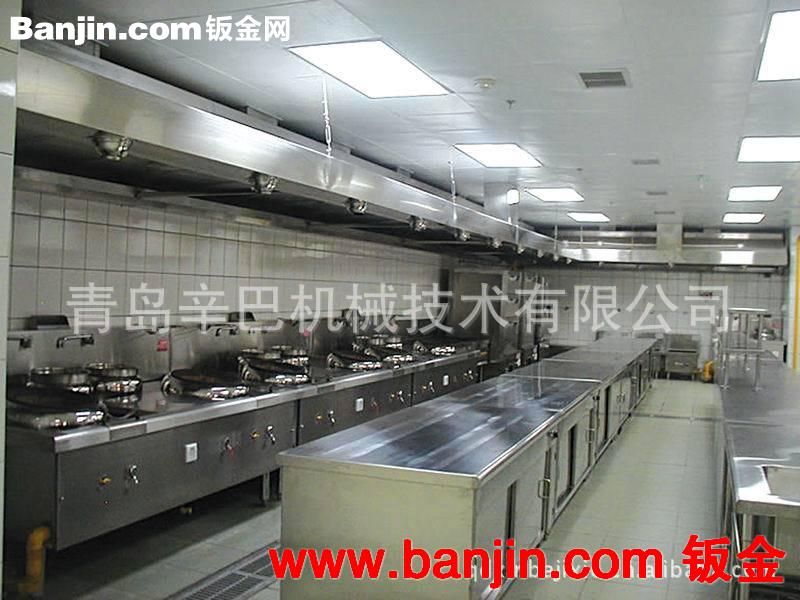 商业厨房设备 不锈钢加工