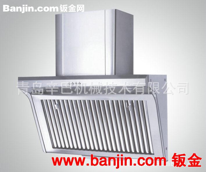 吸排油烟机 钣金加工