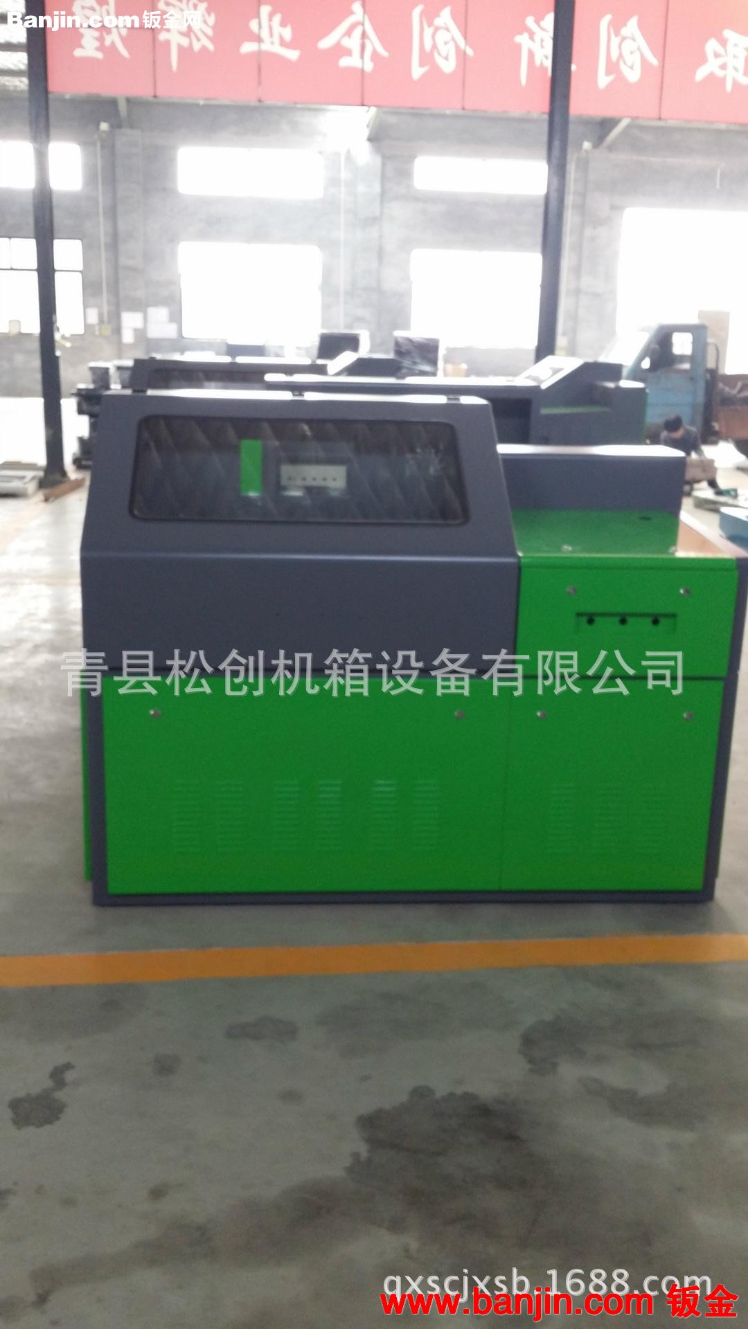 中央采购网会员青县品牌机箱厂专业提供机箱机柜加工