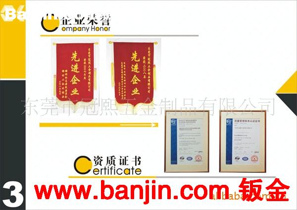 提供钣金类加工