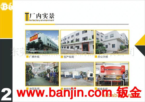 大型工厂承接整套五金机箱机柜钣金加工，钣金机箱加工