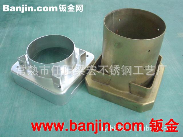 大型,拉伸件,不锈钢加工件,不锈钢拉伸件,五金配件，钣金加工