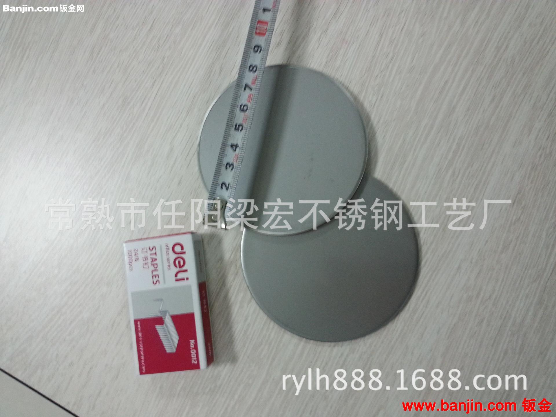 3.0mm厚，304不锈钢圆片