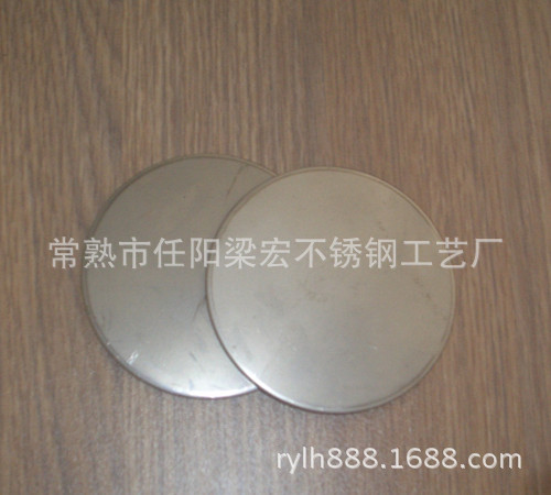 3.0mm厚，304不锈钢圆片
