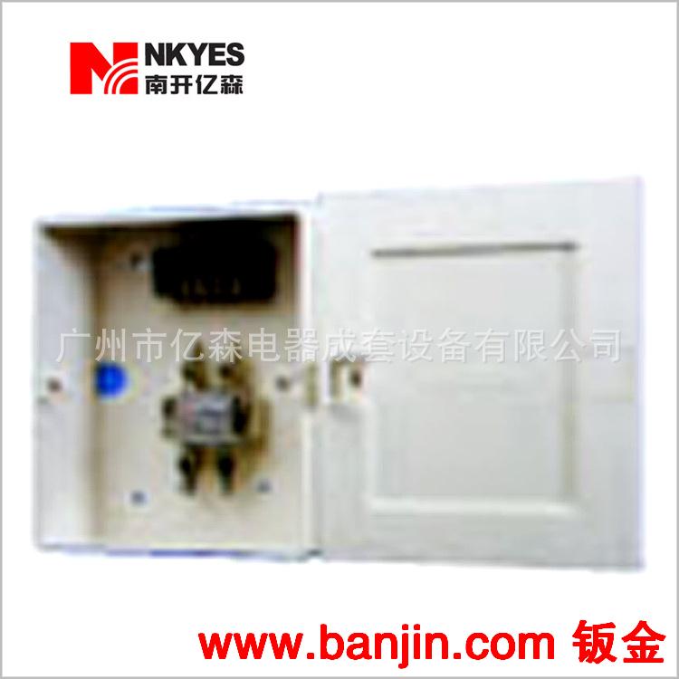 厂家专业生产加工配电箱 光纤电视电话配线箱 配电箱加工定制