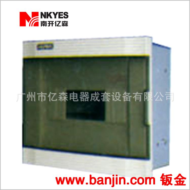 厂家专业生产加工配电箱 光纤电视电话配线箱 配电箱加工定制