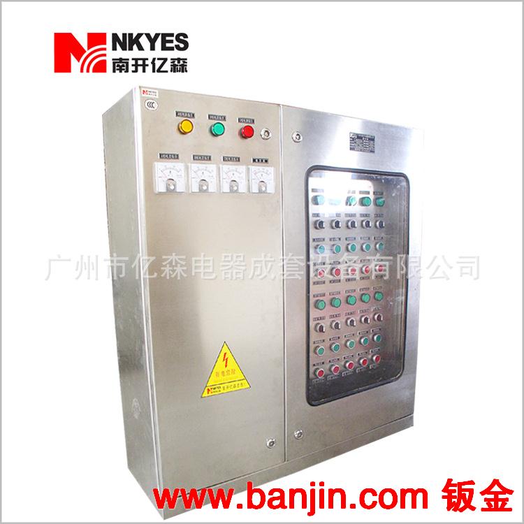 提供配电柜成套设备加工 配电箱生产定做  cnc加工