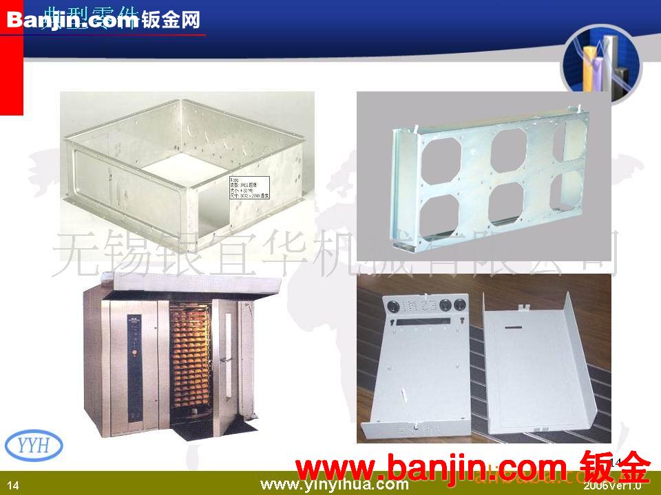 钣金加工，按图按样