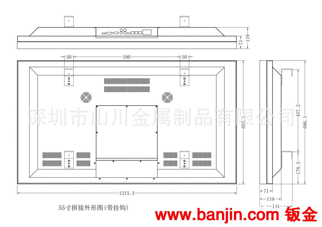 55寸HN01拼接屏外壳加工厂家, 55寸HN05拼接屏外壳生产厂家,