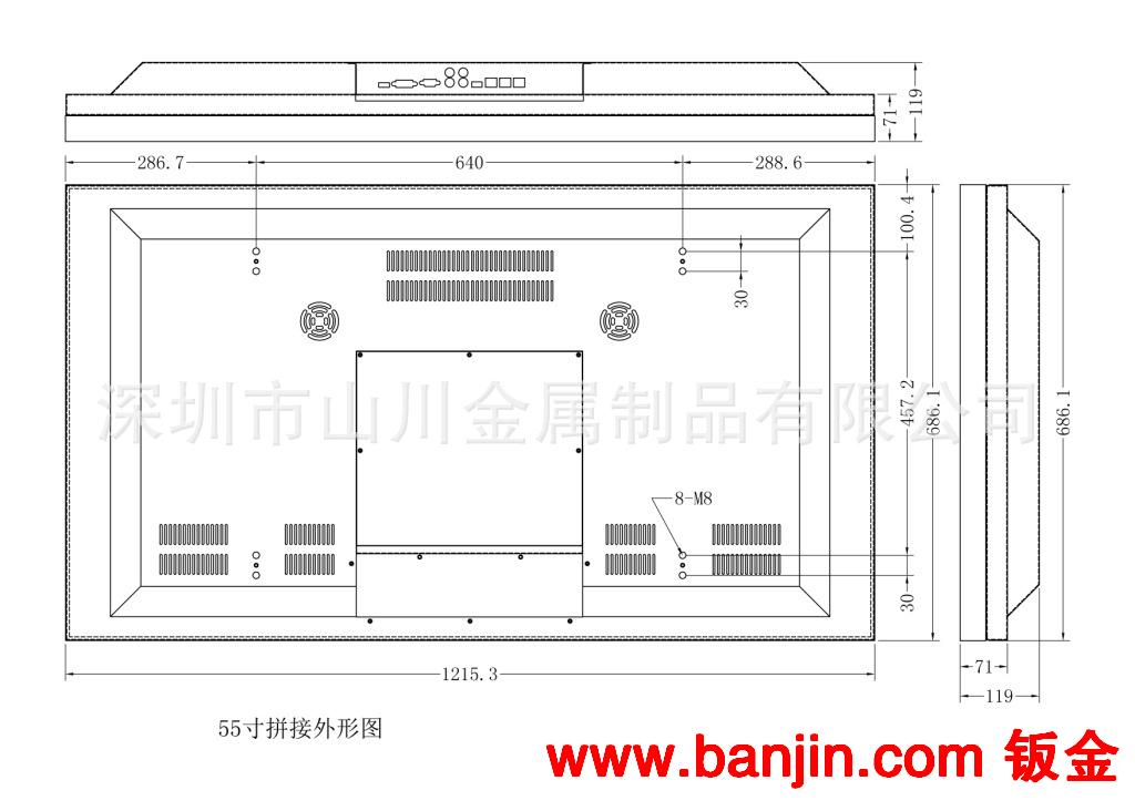 55寸HN01拼接屏外壳加工厂家, 55寸HN05拼接屏外壳生产厂家,