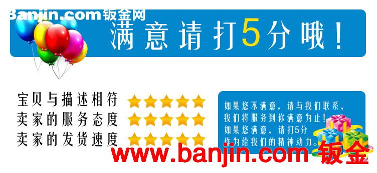 将军帽 锁片 保温帽 保温钉