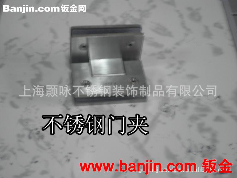 供应304不锈钢玻璃门夹系列产品