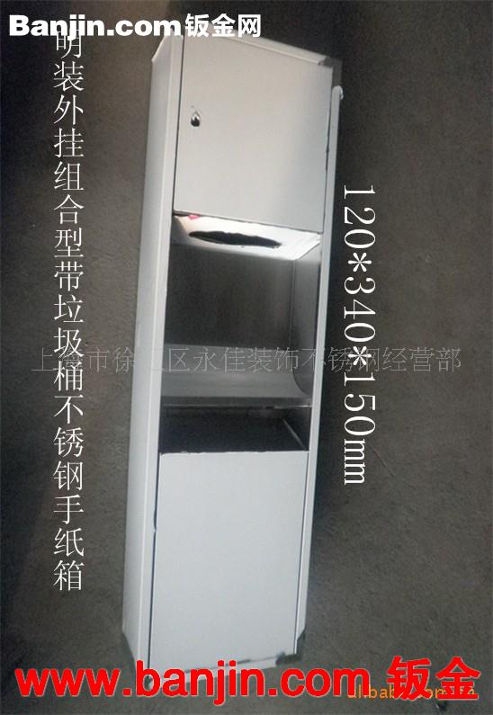 精密不锈钢钣金剪板折弯焊接加工 机箱外壳焊接加工
