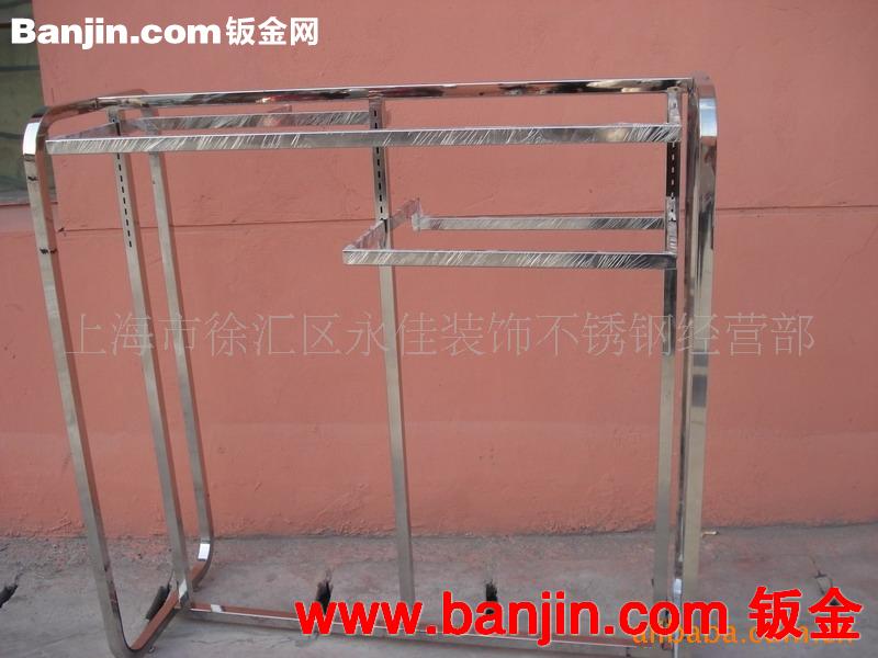 提供钣金加工商场服装道具 挂包架，挂衣架 皮带架 金属衣架