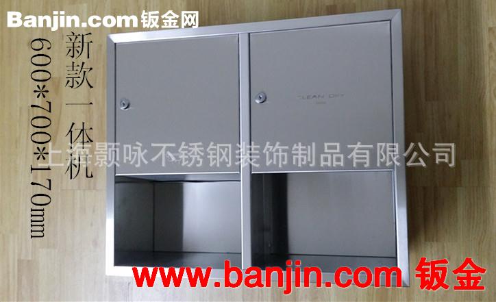 热销推荐304不锈钢二合一干手器嵌入式感应干手器手纸箱带擦手纸