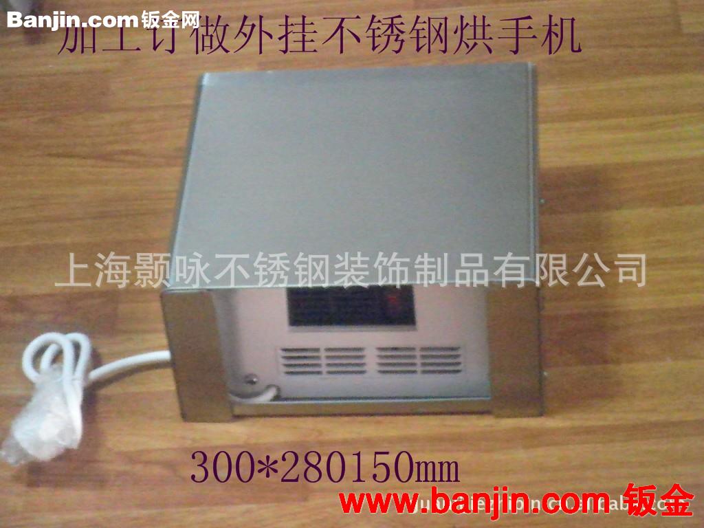 供应公共场所外挂不锈钢箱体烘手机 嵌入式不锈钢一体机