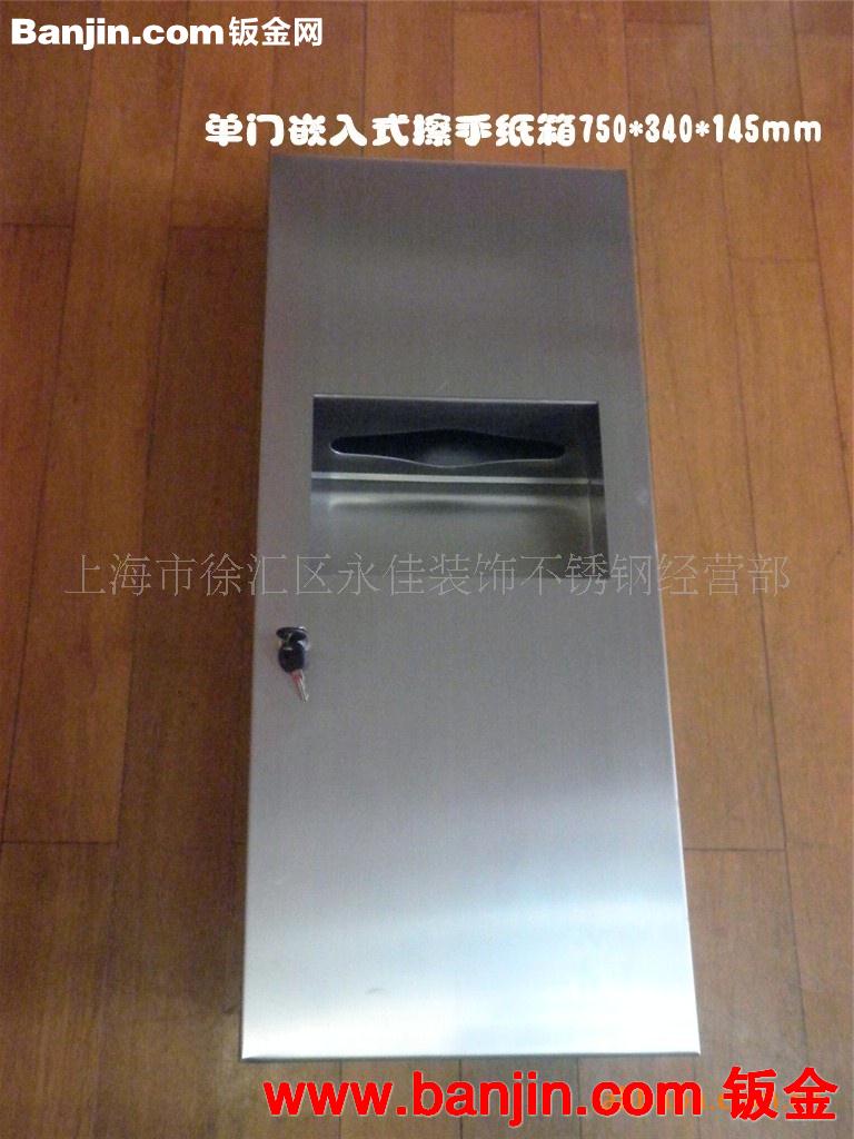 供应嵌入式单门组合型带垃圾桶手纸箱