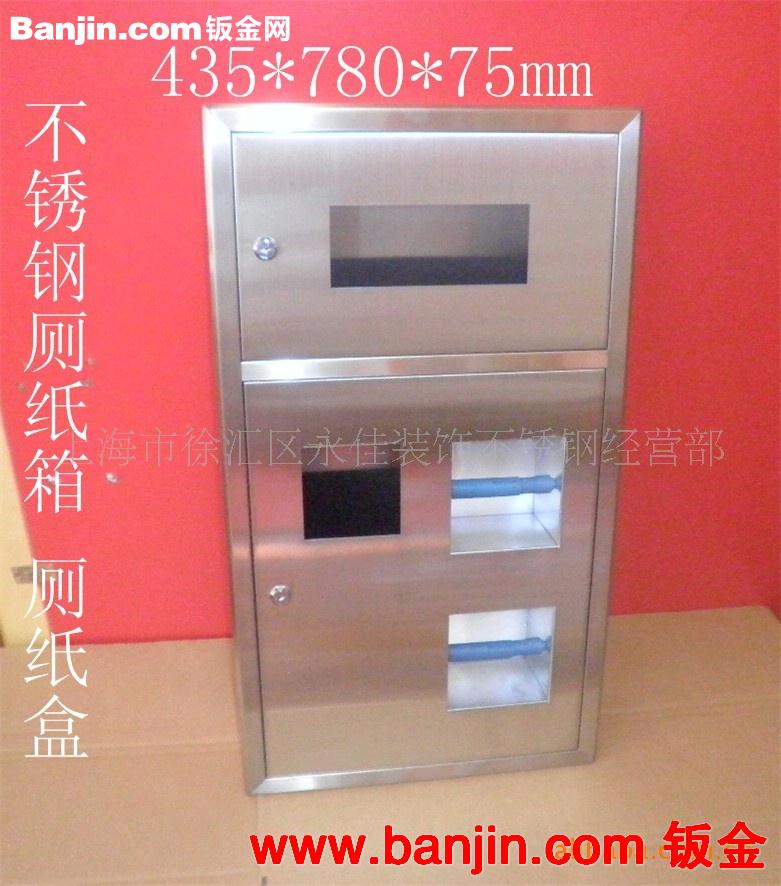 供应优质不锈钢组合型带垃圾桶 卷纸架 卷纸盒