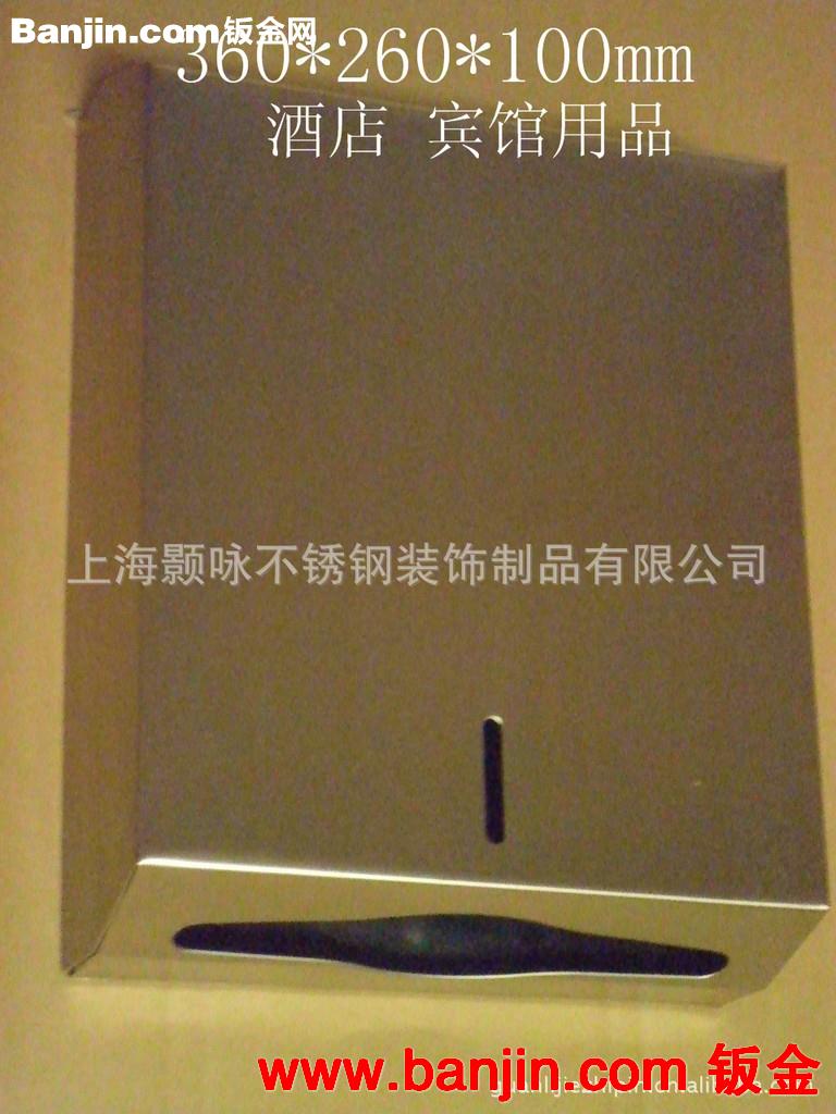 供应酒店,宾馆写字楼用方形加大不锈钢擦手纸架