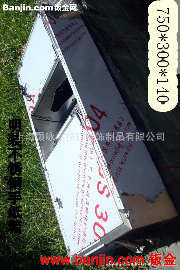 供应高档外挂不锈钢组合型带垃圾桶手纸箱